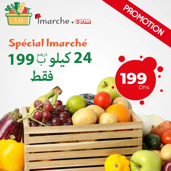 23 variétés de fruits et  légumes